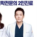 양정치과의원 이미지