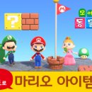 아이템데이 이미지