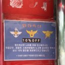 백호축산 - 동구 동호로5길 5 | 백호 2차접종!
