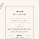 원스에이치