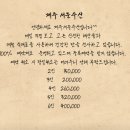제주서문수산 이미지