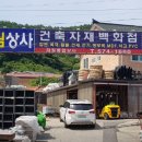 대림종합상사 이미지