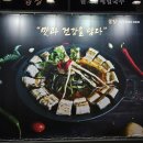 꿉장 풍천민물장어 전문점 | 부산장어맛집 꿉장 풍천민물장어, 해운대 장어 전문점 추천