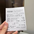 시니 | 강남역치과 에서 아빠 임플란트 해드린 내돈내산 후기(시니올임플란트)