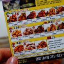 60계치킨 의왕(내손점) 이미지