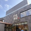 마산 가포 맛집 구산면 연말모임하기 좋은 한우미담 재방문 솔직후기