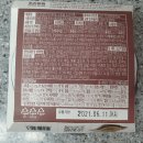 건강한죽 이미지