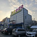 시래기순대국본점