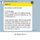 청량리 형사 변호사 김민경 법률사무소 상담 후기