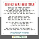 익산떡방앗간 이미지
