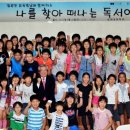 남외초등학교 이미지