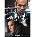 서울의 봄 이미지