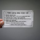 3공단2로1L-4 이미지