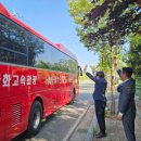 마산2리 이미지