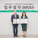 한국시기능훈련센터