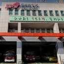 울산광역시 동부소방서