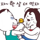 김종길 - 설날 아침에 …。 이미지