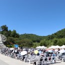 국립괴산호국원, 제71회 현충일 추념식 거행 이미지