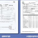 휴그린방역