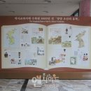 양양군 오산리선사유적박물관 이미지