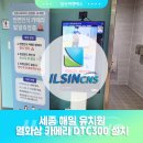 세종유치원 이미지