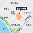 용강 이미지