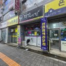 태후사랑지산점 네이버블로그