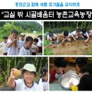 반곡농장 이미지