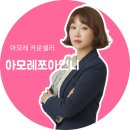 메타라이프 | 메타그린 클린티 효과 성분 총정리 붓기 순환 관리에 좋은 비건 차 솔직 후기