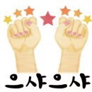 고기방앗간정육