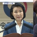 위법 논란 '2인 체제'서 또 의결 강행‥이진숙 '법카' 고발도 잇따라 이미지