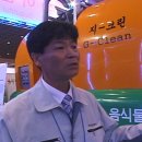 (주)크린환경 이미지