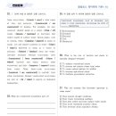 올림포스교육 | 내신 1등급 완벽 대비! 2025 EBS 올림포스1 변형문제 메이플북스