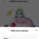 초롱슈퍼 이미지