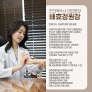 인우한의원 이미지