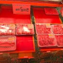 광릉정육식당 이미지