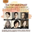 오늘hair 이미지