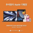 애플샵 이미지