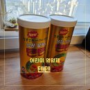 청미래약국 | 어린이영양제 텐텐 가격 섭취용량 텐텐부작용 내돈내산 구매후기