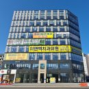 나음치과의원 이미지