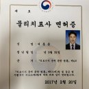 바론메디칼 이미지