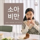 수소아웰빙