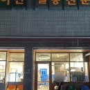 우진커피니케이션 이미지