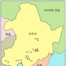 만주