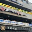 레몬수학교습소 - 수성구 달구벌대로496길 19-6 | 레몬수학교습소