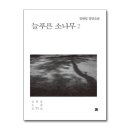 북스