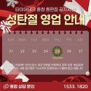 넥센총판점
