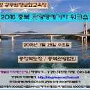 충청북도농업과학관 이미지