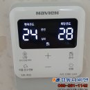 경동 나비엔 완주대리점 이미지