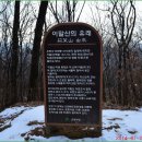진관근린공원 이미지